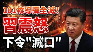 101ö����ȫ���й�Ԯ���󷭳� ϰŭ�¡���ڡ�