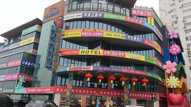 曾经火爆的中朝边境城市丹东,如今冷冷清清 曾经火爆的中朝边境城市丹东,如今冷冷清清