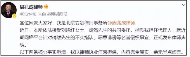 刘晓庆外甥否认吃绝户 怒斥刘晓庆造谣 刘晓庆外甥否认吃绝户 怒斥刘晓庆造谣