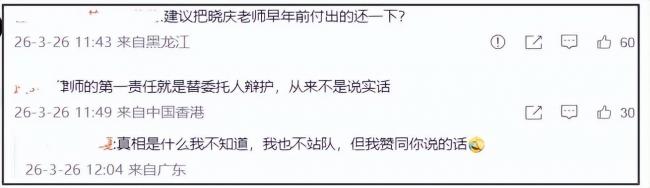 刘晓庆外甥否认吃绝户 怒斥刘晓庆造谣 刘晓庆外甥否认吃绝户 怒斥刘晓庆造谣