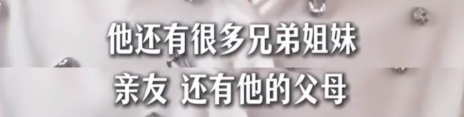 张雪峰遗产情况曝光 这事儿没完成就离世 张雪峰遗产情况曝光 这事儿没完成就离世