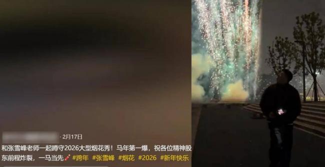 张雪峰遗产情况曝光 这事儿没完成就离世 张雪峰遗产情况曝光 这事儿没完成就离世