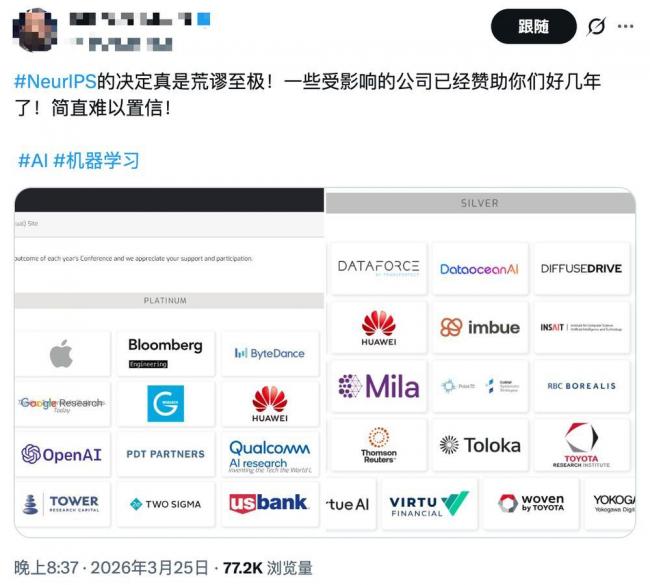 ��Ļ���£�ȫ�򶥼�AI����ų��й� ��������