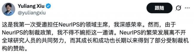 ��Ļ���£�ȫ�򶥼�AI����ų��й� ��������