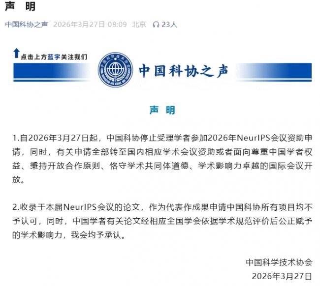 ��Ļ���£�ȫ�򶥼�AI����ų��й� ��������