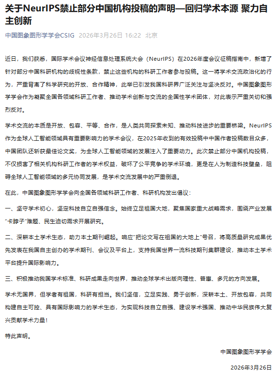 ��Ļ���£�ȫ�򶥼�AI����ų��й� ��������