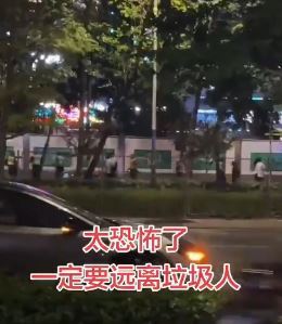 深圳惊传两起随机砍人惨剧！官方深夜全网封杀