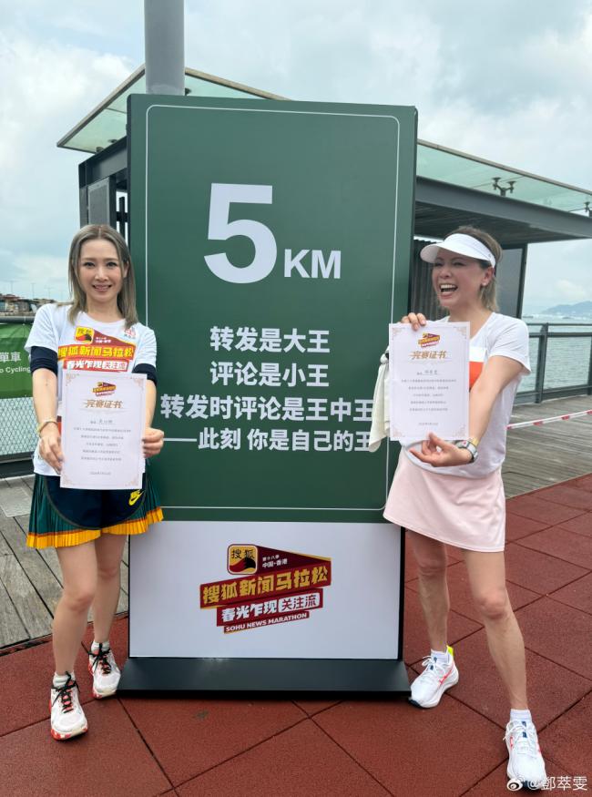 马拉松:林志玲秀完美身材,吕良伟年轻到不敢认 马拉松:林志玲秀完美身材,吕良伟年轻到不敢认