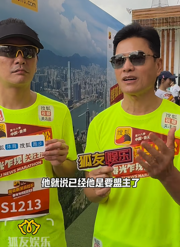 马拉松:林志玲秀完美身材,吕良伟年轻到不敢认 马拉松:林志玲秀完美身材,吕良伟年轻到不敢认