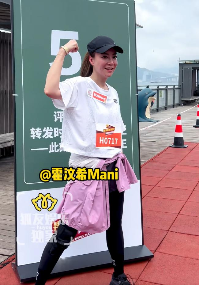 马拉松:林志玲秀完美身材,吕良伟年轻到不敢认 马拉松:林志玲秀完美身材,吕良伟年轻到不敢认