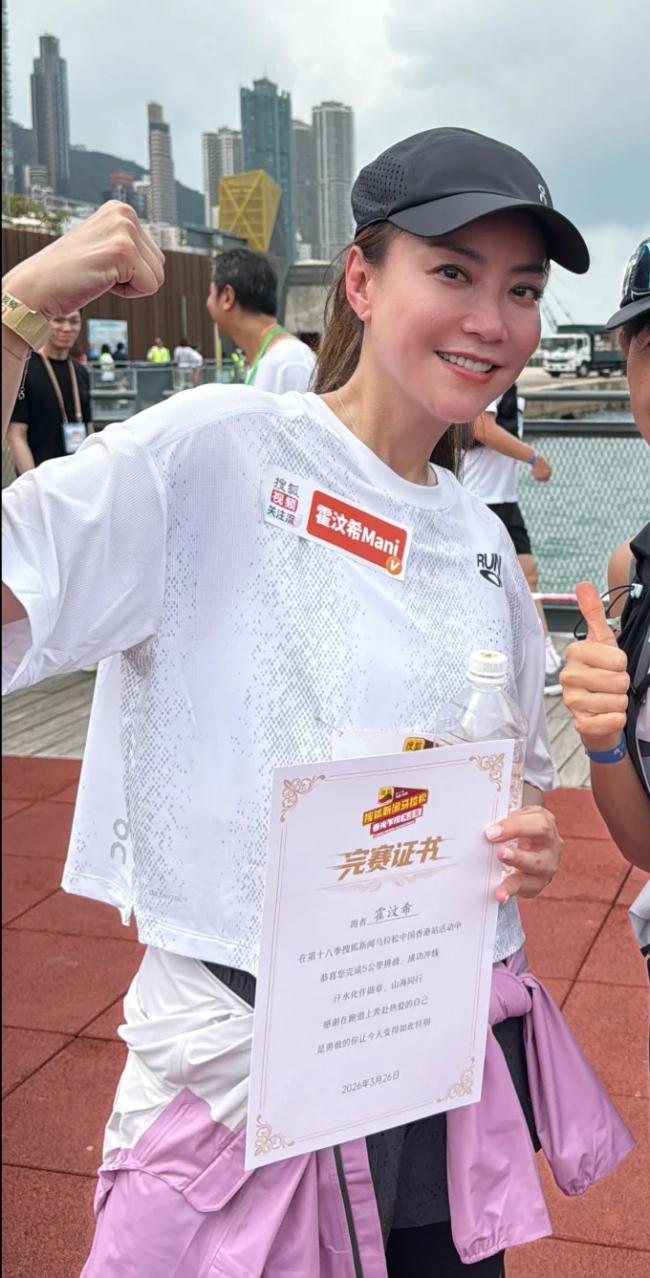 马拉松:林志玲秀完美身材,吕良伟年轻到不敢认 马拉松:林志玲秀完美身材,吕良伟年轻到不敢认