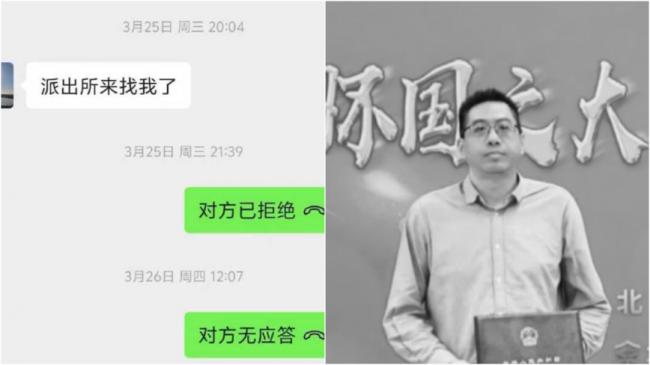 毛左网“乌有之乡”主编李道国被跨省抓捕 毛左网“乌有之乡”主编李道国被跨省抓捕