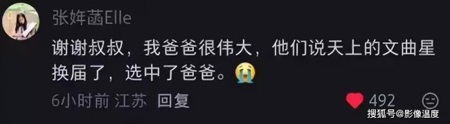 ��ѩ�������ֳ��ع� �ܶ���������