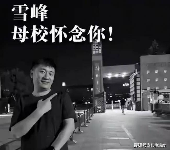 ��ѩ�������ֳ��ع� �ܶ���������