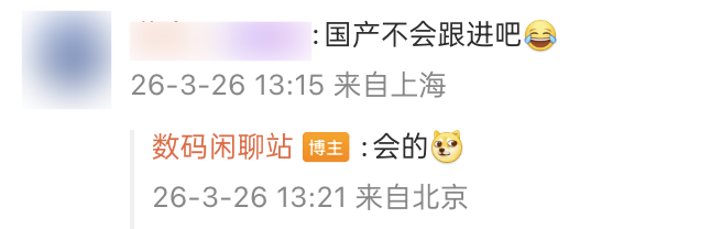 史上最好看的手机,终于要回归了 史上最好看的手机,终于要回归了