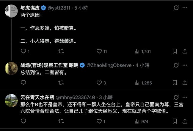 皇上驾到！日本播出今年中共两会罕见一幕