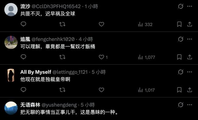 皇上驾到！日本播出今年中共两会罕见一幕