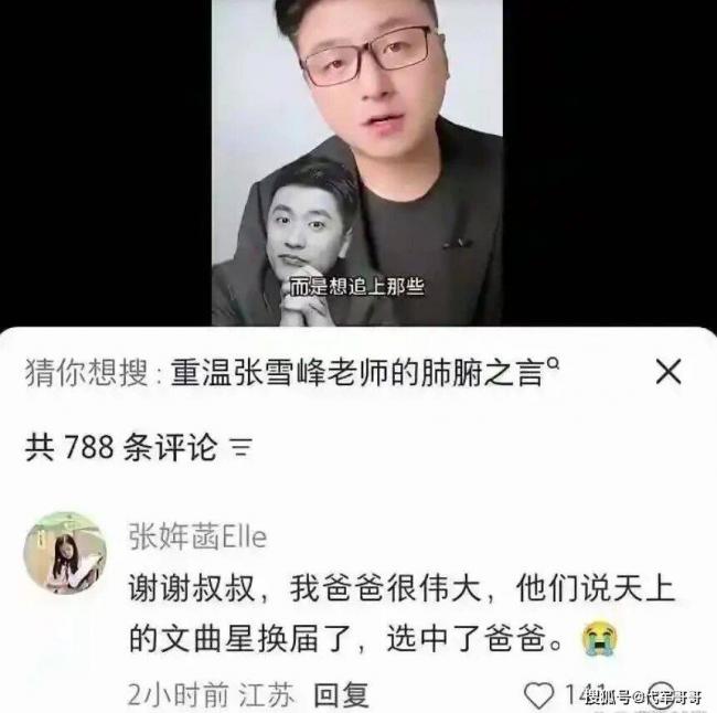 ʮ�ﳤ����ѩ�壡��ѩ��׷�����ֳ�������