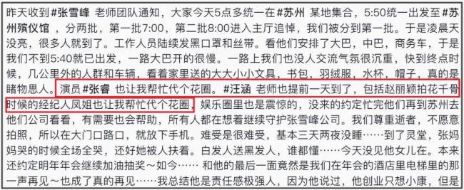 ʮ�ﳤ����ѩ�壡��ѩ��׷�����ֳ�������