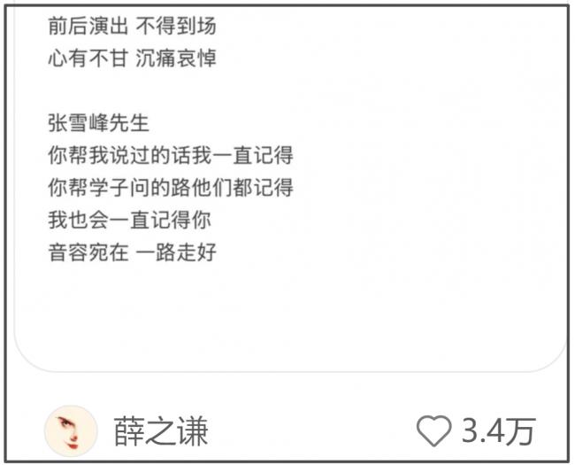 ʮ�ﳤ����ѩ�壡��ѩ��׷�����ֳ�������