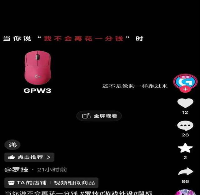 ��������5.7�� ȫ���һ�仰�ٵ��й��г�