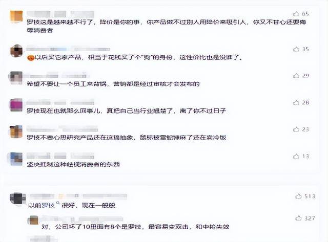 ��������5.7�� ȫ���һ�仰�ٵ��й��г�