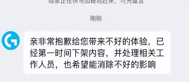 ��������5.7�� ȫ���һ�仰�ٵ��й��г�