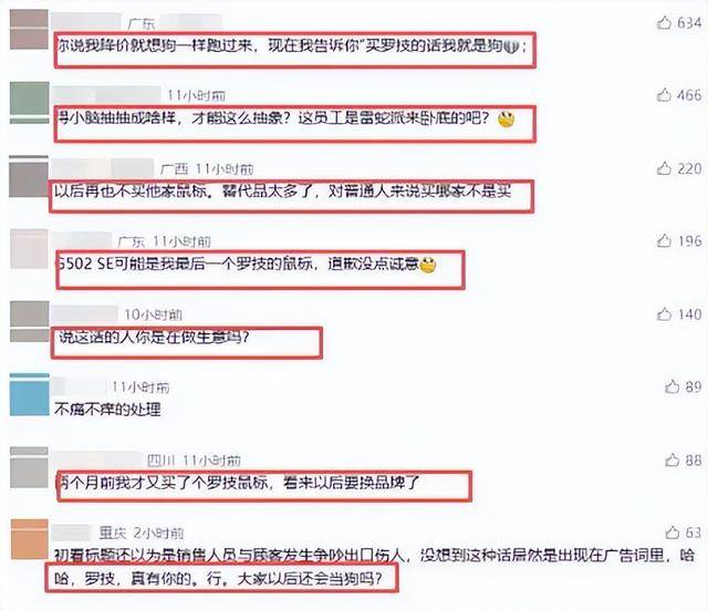 ��������5.7�� ȫ���һ�仰�ٵ��й��г�