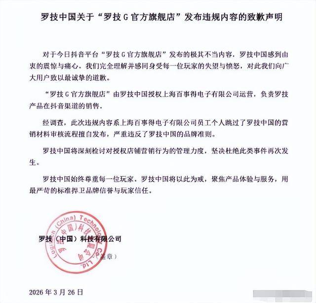 ��������5.7�� ȫ���һ�仰�ٵ��й��г�