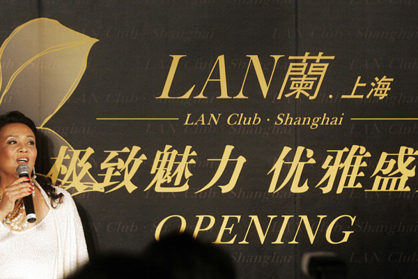 美裁决扣押张兰的两幅名画 约三千万美元