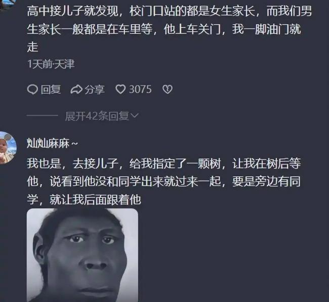 高中生视频意外走红，妈妈：每天都像伺候精神病
