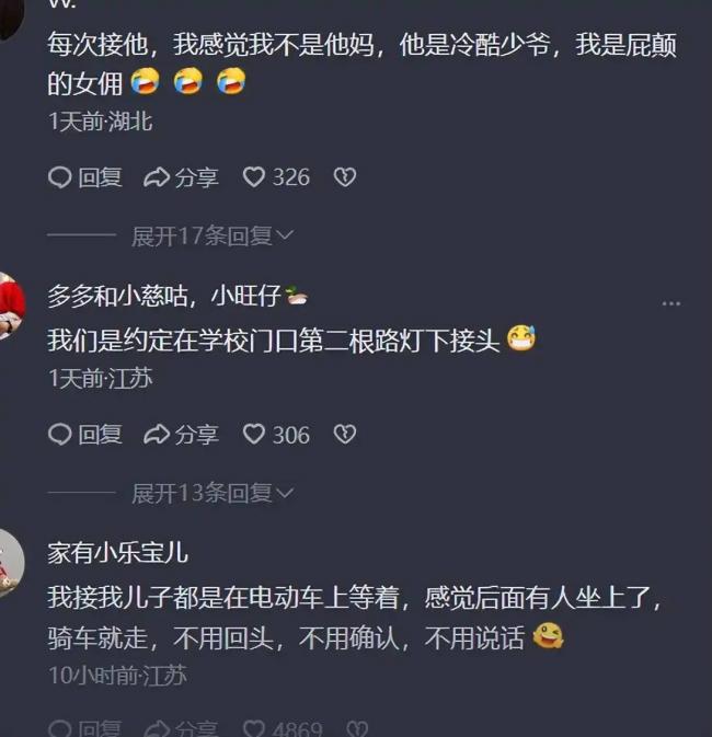 高中生视频意外走红，妈妈：每天都像伺候精神病