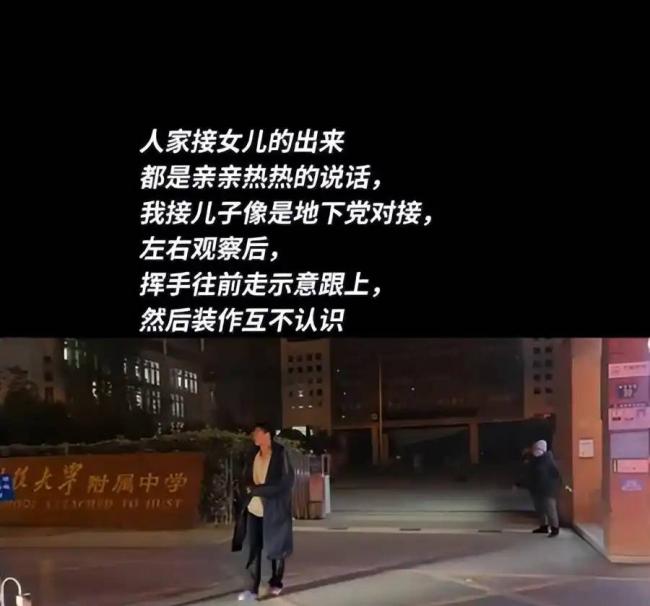 高中生视频意外走红，妈妈：每天都像伺候精神病