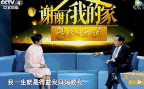 华人神探李昌钰去世 背后有个伟大的母亲