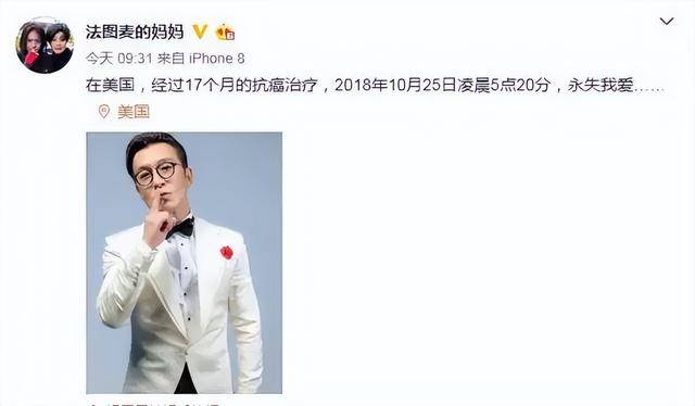 张雪峰和李咏:两种葬礼,两种人生 张雪峰和李咏:两种葬礼,两种人生