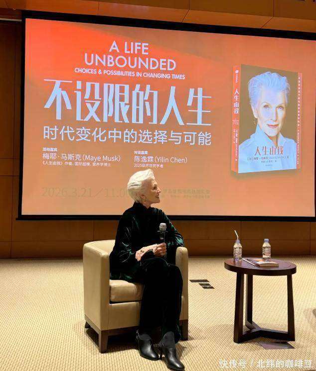 马斯克妈妈又来北京 爬长城 逛清华 马斯克妈妈又来北京 爬长城 逛清华