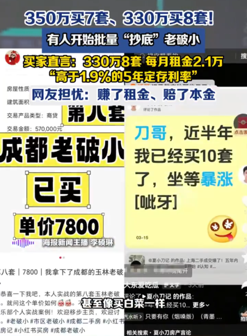 ���ӻ�350������ҳ���7�ס�����С��