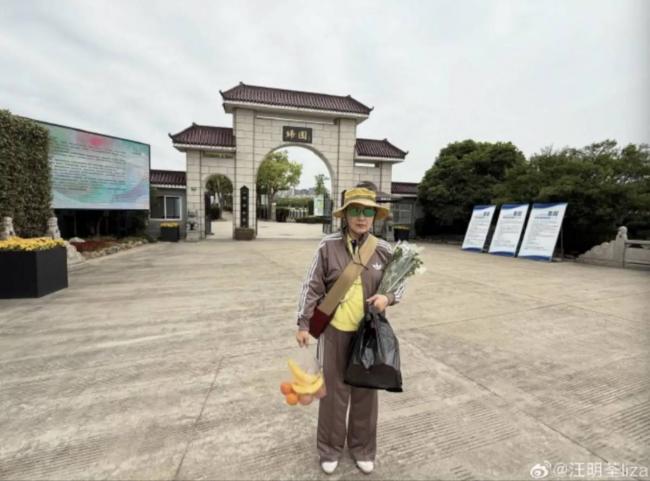 78岁汪明荃回上海祭祖 罗家英打扮年轻 78岁汪明荃回上海祭祖 罗家英打扮年轻