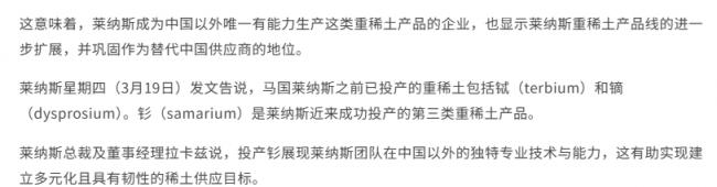 3��19�յ�һ����Ϣ���й��þ�����