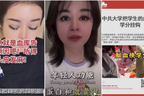 女富豪自曝换少年血产业 海尔集团紧急切割 女富豪自曝换少年血产业 海尔集团紧急切割