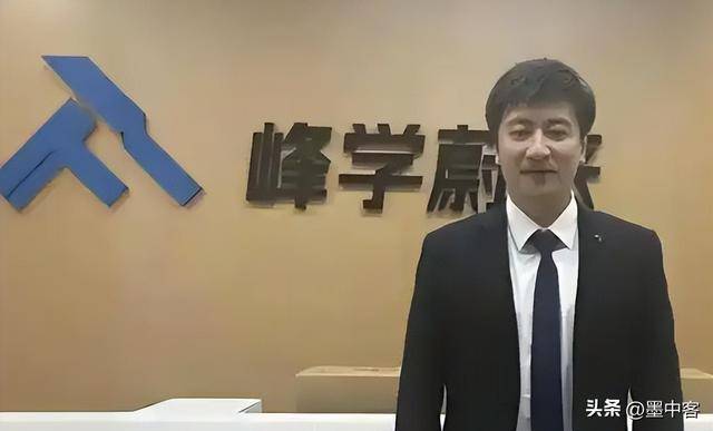 张雪峰公司现状:群龙无首,家长学生怕卷钱跑路 张雪峰公司现状:群龙无首,家长学生怕卷钱跑路