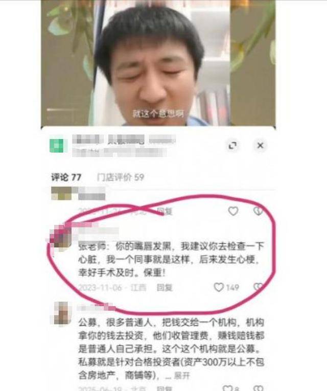 身体亮红灯?52岁吴京脸部凹痕引关注 身体亮红灯?52岁吴京脸部凹痕引关注