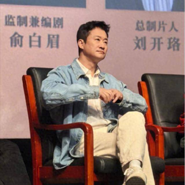 身体亮红灯?52岁吴京脸部凹痕引关注 身体亮红灯?52岁吴京脸部凹痕引关注