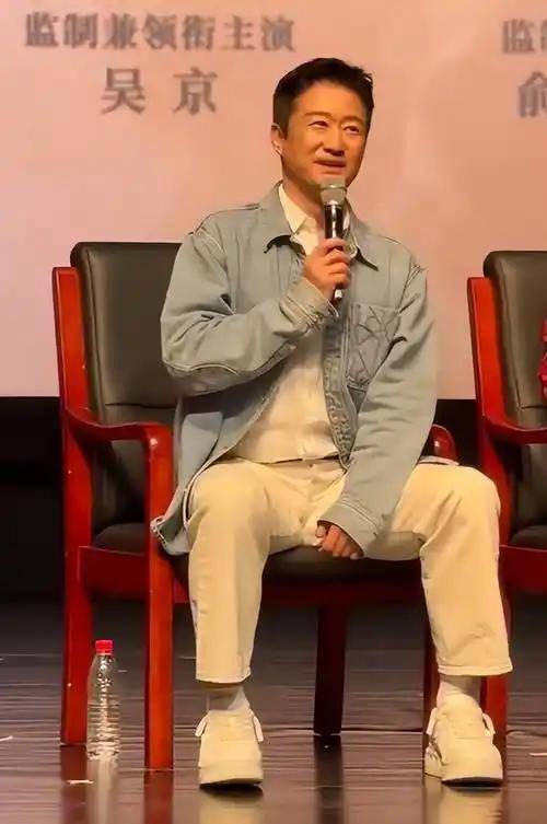 身体亮红灯?52岁吴京脸部凹痕引关注 身体亮红灯?52岁吴京脸部凹痕引关注