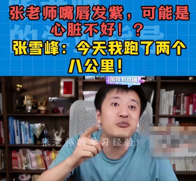 身体亮红灯?52岁吴京脸部凹痕引关注 身体亮红灯?52岁吴京脸部凹痕引关注