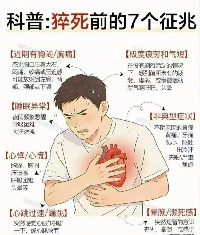 张晋血管堵塞80%!蔡少芬痛哭 张晋血管堵塞80%!蔡少芬痛哭