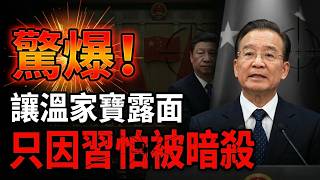 ���������¼ұ�����¶�� ��Ϊϰ�±���ɱ