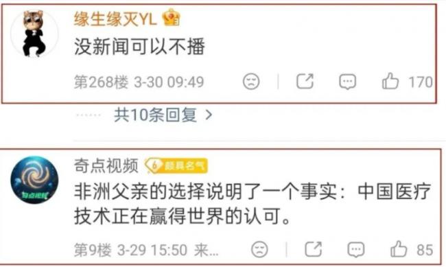 128万外国人来华求医 128万外国人来华求医