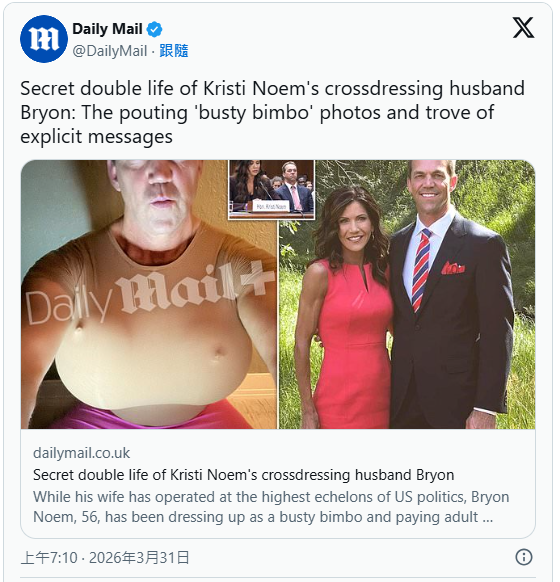 前国安部长诺姆老公女装照外流  川普也震惊