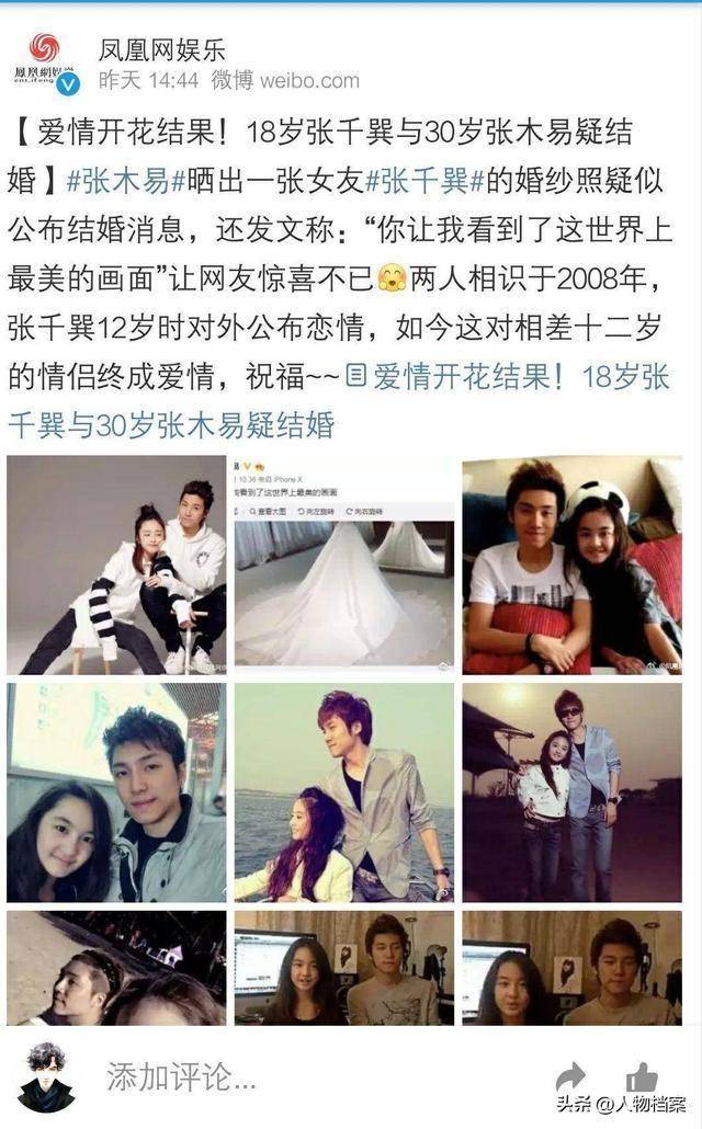 8岁爱上老师,12岁官宣恋爱,如今他俩怎样了 8岁爱上老师,12岁官宣恋爱,如今他俩怎样了